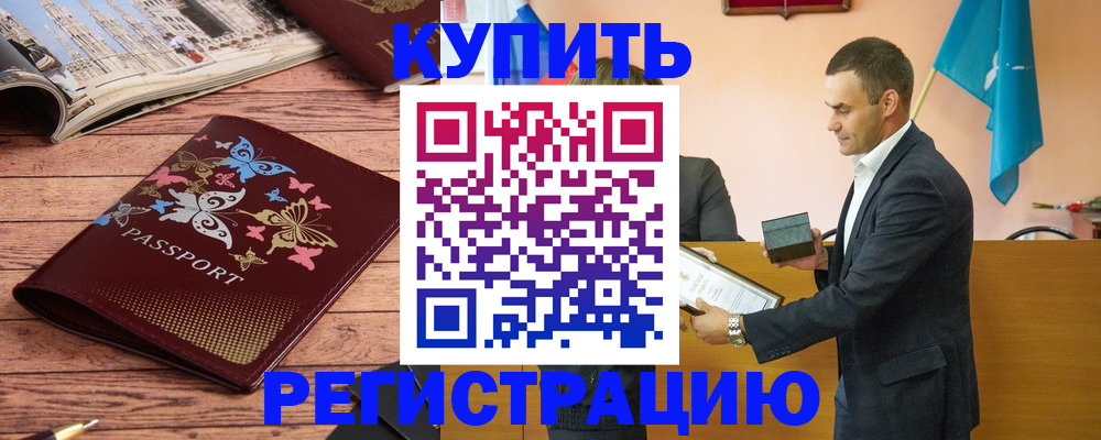временная регистрация поиск в Всеволожске