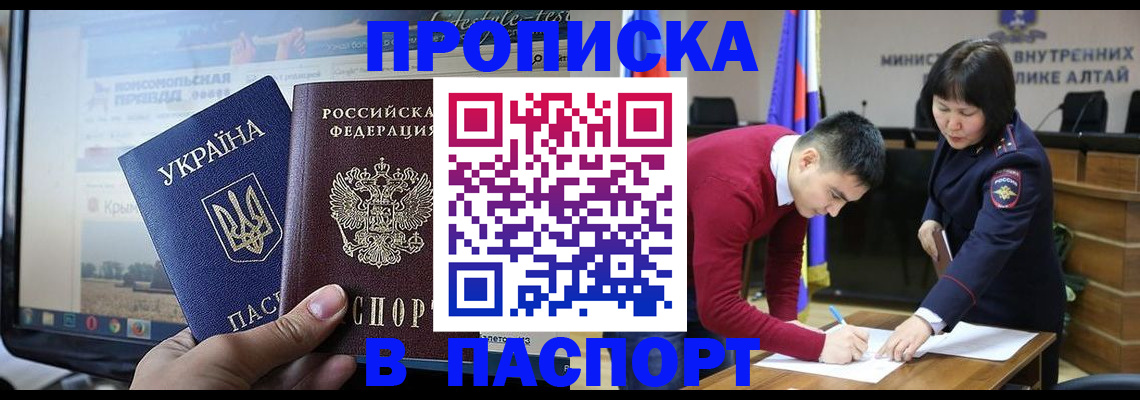 прописка иностранных граждан в Всеволожске